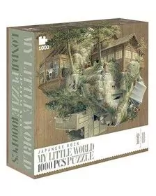 Puzzle Londji, Gradina japoneza